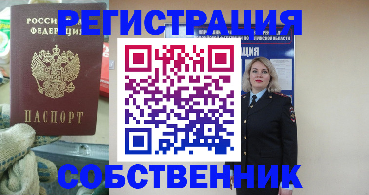 найти адрес прописки в Великом Новгороде