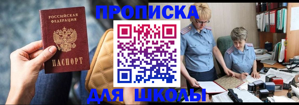регистрация в Великом Новгороде